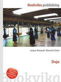 Dojo