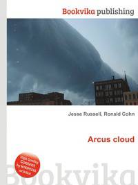 Arcus cloud