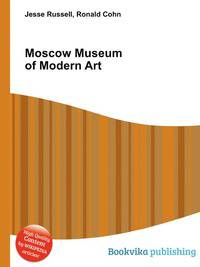 Moscow Museum of Modern Art