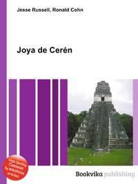 Joya de Ceren