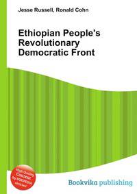 Ethiopian People's Revolutionary Democratic Front