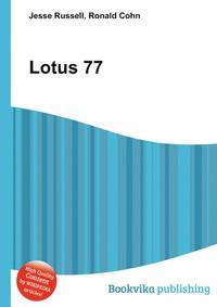 Lotus 77
