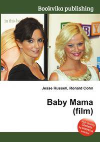 Baby Mama (film)