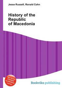 History of the Republic of Macedonia