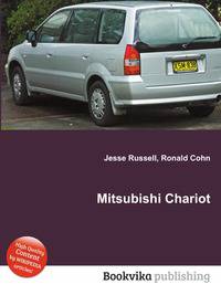 Mitsubishi Chariot