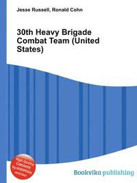 30th Heavy Brigade Combat Team (United States)