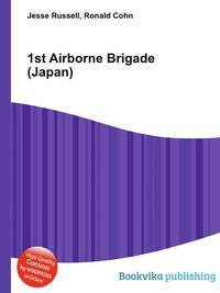 1st Airborne Brigade (Japan)