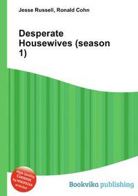 Desperate Housewives (season 1)