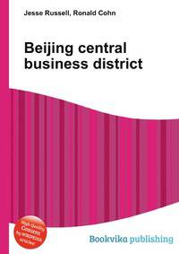 Beijing central business district