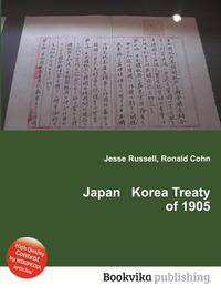 Japan Korea Treaty of 1905