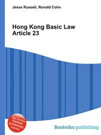 Hong Kong Basic Law Article 23