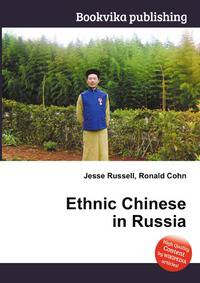 Ethnic Chinese in Russia