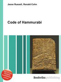 Code of Hammurabi