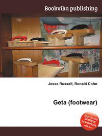 Geta (footwear)