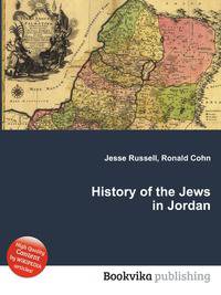 History of the Jews in Jordan