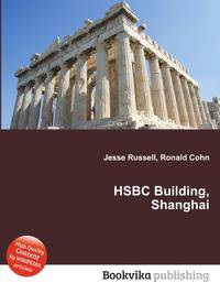 HSBC Building, Shanghai