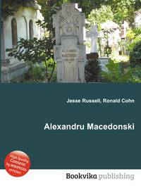 Alexandru Macedonski