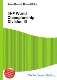 IIHF World Championship Division III