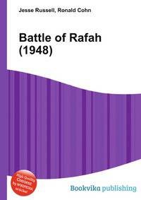 Battle of Rafah (1948)