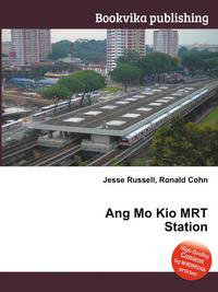 Ang Mo Kio MRT Station