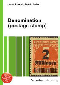 Denomination (postage stamp)