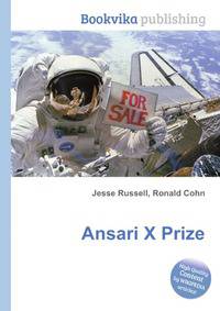 Ansari X Prize