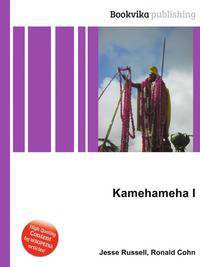 Kamehameha I