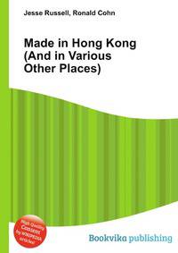Made in Hong Kong (And in Various Other Places)