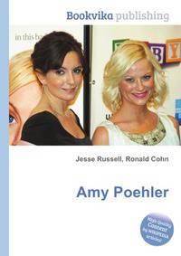 Amy Poehler