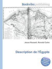 Description de l'?gypte