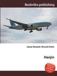 Hanjin
