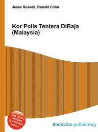 Kor Polis Tentera DiRaja (Malaysia)