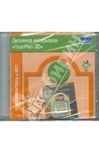 Информатика и ИКТ 4 класс (CDpc)