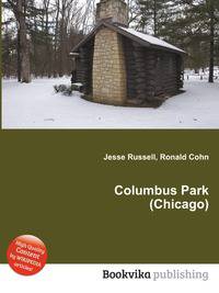 Columbus Park (Chicago)