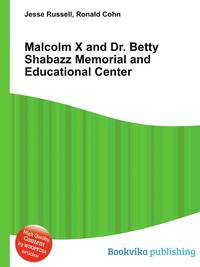 Malcolm X and Dr. Betty Shabazz Memorial and Educational Center