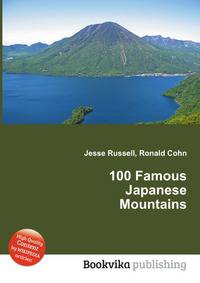 100 Famous Japanese Mountains
