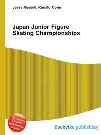 Japan Junior Figure Skating Championships