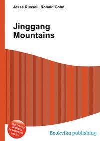 Jinggang Mountains