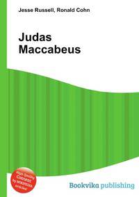 Judas Maccabeus