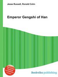 Emperor Gengshi of Han
