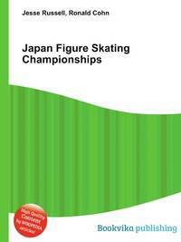 Japan Figure Skating Championships