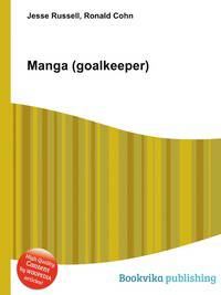 Manga (goalkeeper)