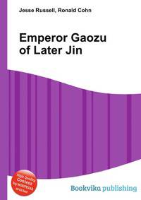 Emperor Gaozu of Later Jin
