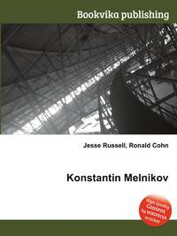 Konstantin Melnikov