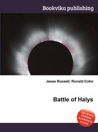 Battle of Halys