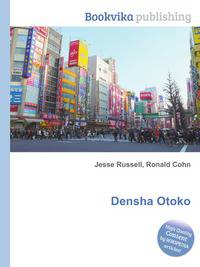 Densha Otoko