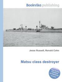 Matsu class destroyer