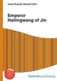 Emperor Hailingwang of Jin