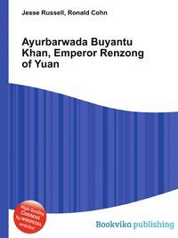 Ayurbarwada Buyantu Khan, Emperor Renzong of Yuan