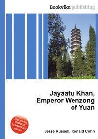 Jayaatu Khan, Emperor Wenzong of Yuan